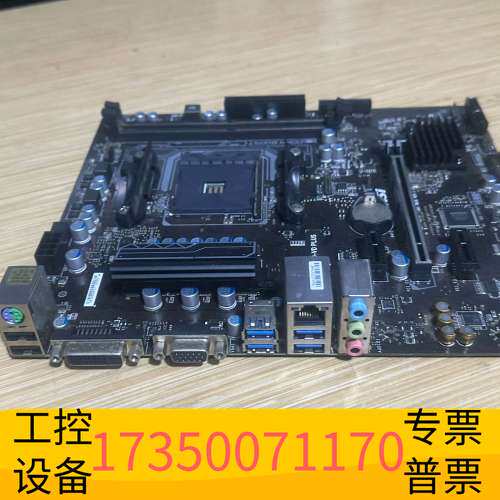 华泰微星B350M PRO-VD PLUS主板，带DVI接口议价