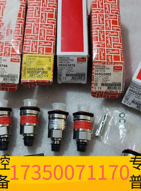 华泰danfoss丹佛斯压力传感器060G3878 060G37