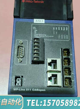 华泰Mita米塔WP-Line511,，可以，要