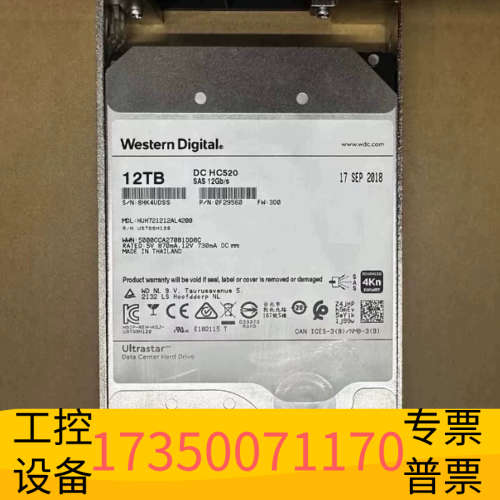 华泰宏杉MS2500G2-12E DSU2624 存储硬盘 12