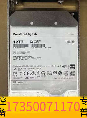 华泰宏杉MS2500G2-12E DSU2624 存储硬盘 12