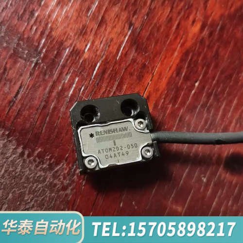 华泰RENISHAW 雷尼绍读数头ATOM2D2-050