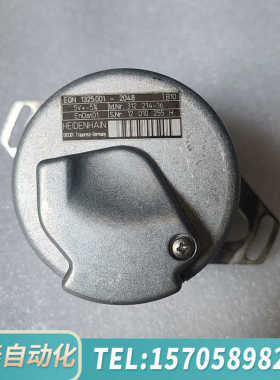 华泰海德汉值编码器EQN 1325001-2048,