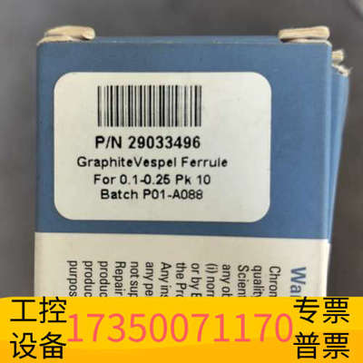 华泰赛默飞 货号：29033496，适用于0.1-0.