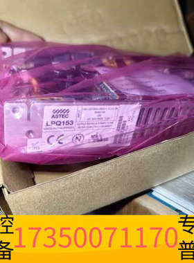 华泰ASTEC LPQ153 电源，原，议价出。