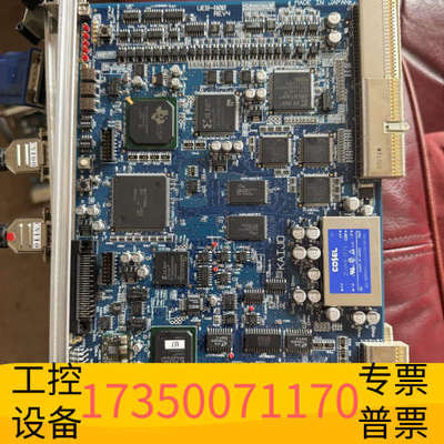 华泰KAIJO 控制器