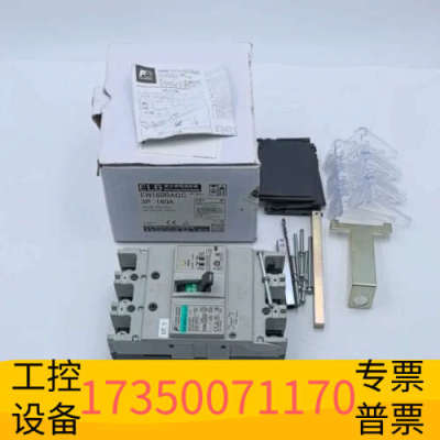 华泰EW160RAGC-3P160A漏电保护器，，实