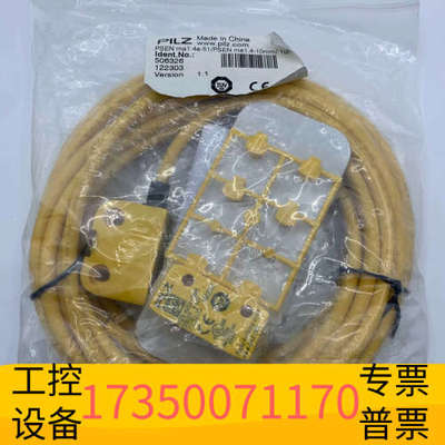 华泰皮尔兹 506301 506304