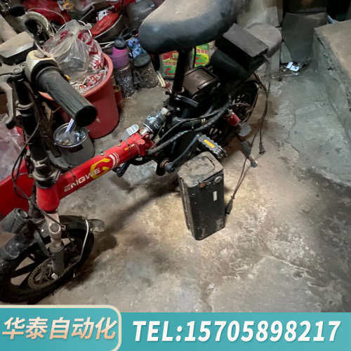 华泰英格威（ENGWE）牌折叠电动车，20安大容量锂电池，续航3