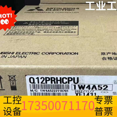 华泰Q12PRHCPU模块    支