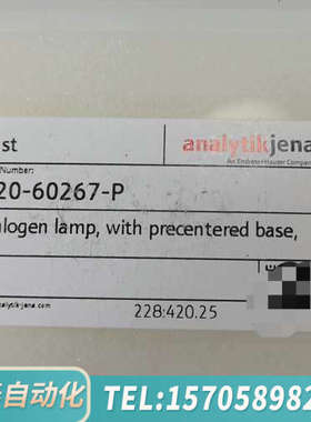 华泰820-60267-P ，耶拿SPECORD50/200