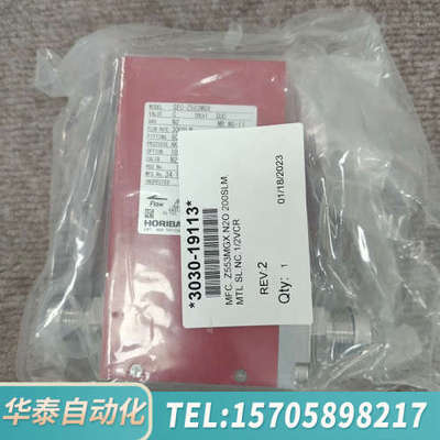 华泰HORIBASEC-Z553MGX气体流量计