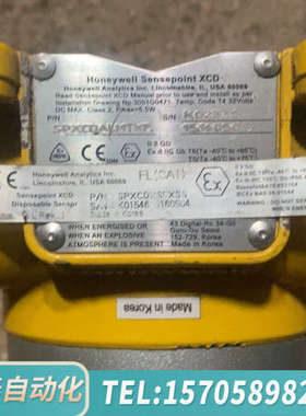 华泰HONEYWELL 霍尼韦尔SPXCDALMTXT