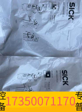 华泰SICK西克安全光栅安装支架 BEF-2SMJEPKU4