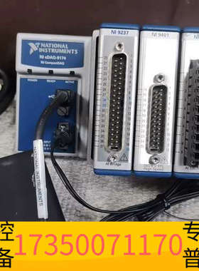 华泰NI CDAQ-9174 /9401/9203/9237/9