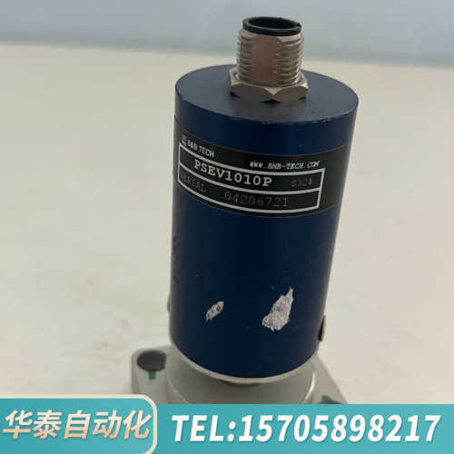 华泰B8B  TECH  PSEV1010P