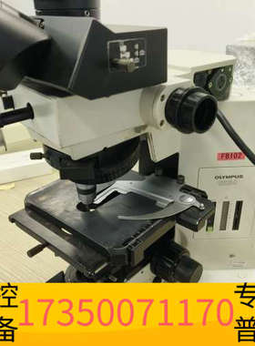 华泰奥林巴斯BX50显微镜，U-MDOB，只物镜了，功