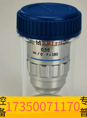 华泰奥林巴斯ULWD MSPLAN 50X长工作距离物镜