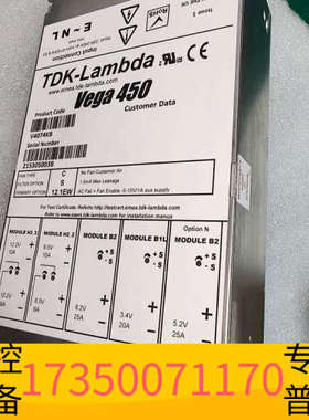 华泰Vega 450电源 V4074KB  V405N