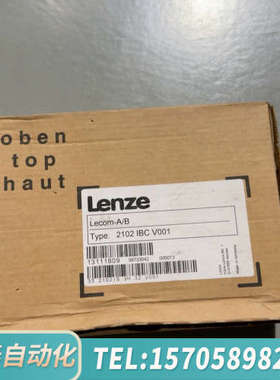 华泰Lenze伦茨通讯模块2102 IBC V001，，