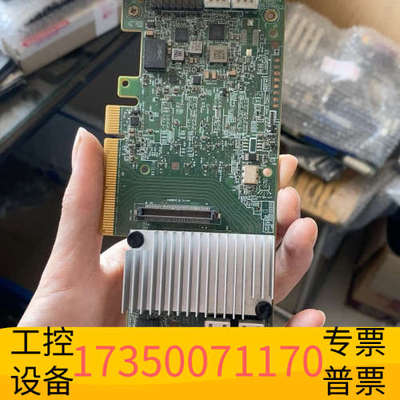 华泰服务器 9361-8i 03-25420-11b 现