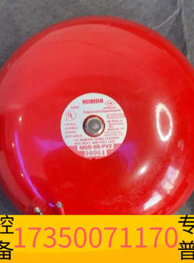 华泰KOBISHI火警铃FIRE+BELL+电铃24