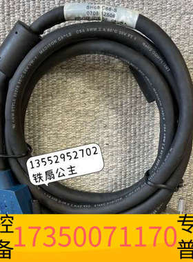华泰NI SH68-C68-S 连接线缆 1米 2米