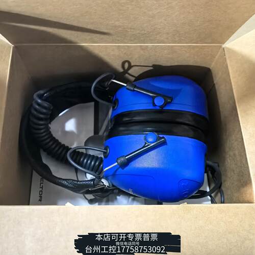 华泰3MPeltorT7H79F-50