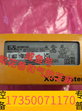 华泰X67UM1352  贝加莱控制器，欢迎，快