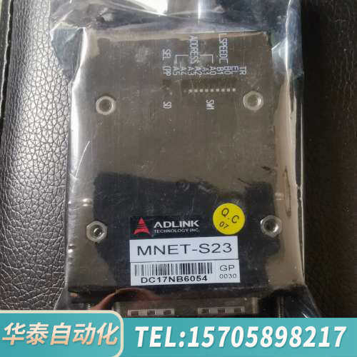 华泰ADLINK菱华MNET-S23