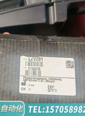 华泰哈希氨氮inter2C分析仪测量模块，