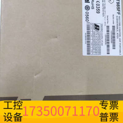 华泰ENTEL UHF段对讲机