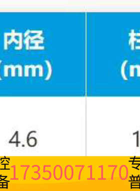 华泰大赛璐AY-3R手性色谱柱，货号:47824 ，规格型号