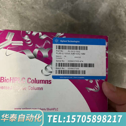 华泰【】色谱柱，货号：PL1912-1502