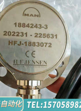 华泰MAN位置传感器1884243-3，长120mm，