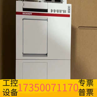 华泰倍福主机CX2030 议 0125非常可