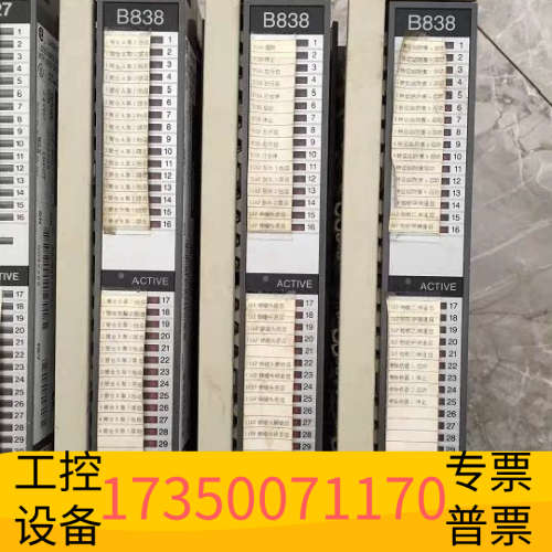 华泰AS-B838-032/AS-B801-000/B875-1