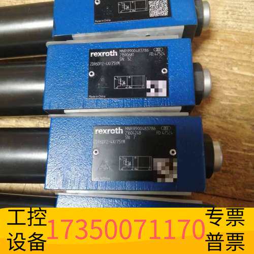 华泰力士乐液压阀R900483786 ZDR6DP2-4X/议价