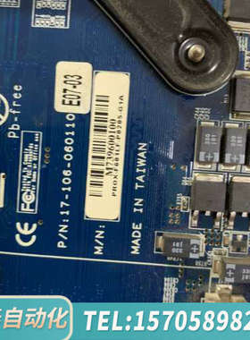 华泰PROX-F601LF-P0205-G1A 双网口工控主板