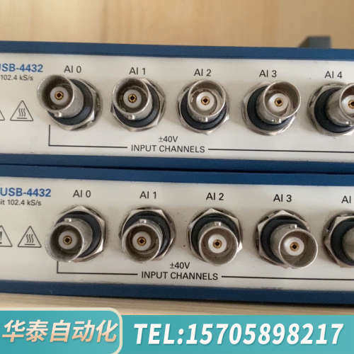 华泰NI usb-4432声音振动采集模块，可以直接
