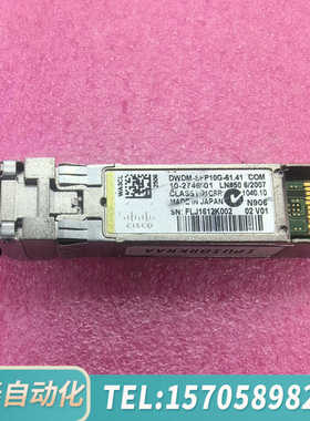 华泰 DWDM-SFP-P10G10-61.41COM波分模