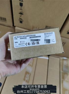 华泰梅特勒，pH传感器，52005384，InPro4800i/议价