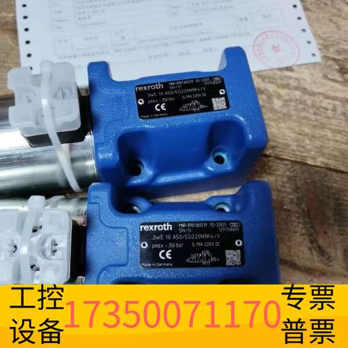 华泰力士乐液压阀R901369219  3WE10A50/EG2议价