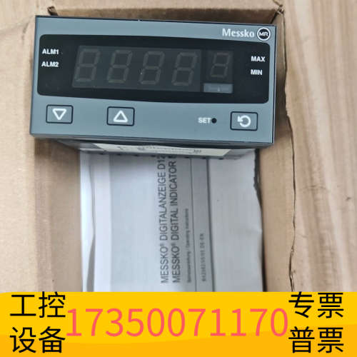 华泰Messko 莱茵D1272AT数字温控显示器