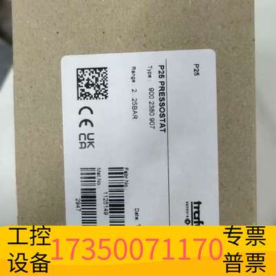 华泰TRAFAG900.2380.907原厂件带，可议价