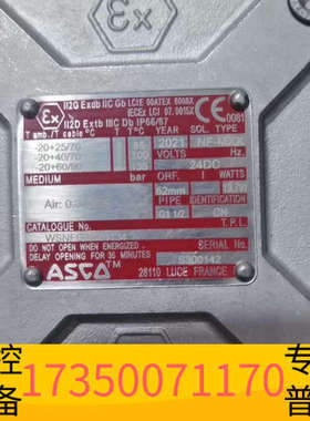 华泰asco电磁阀WSNFG353D134,