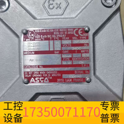 华泰asco电磁阀WSNFG353D134,
