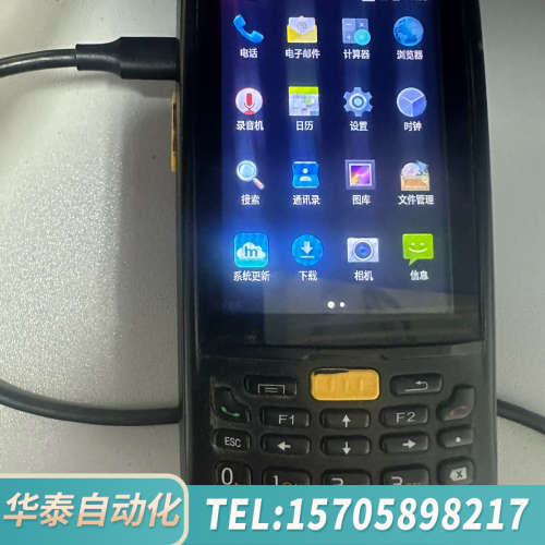 华泰盈达idata95v pda