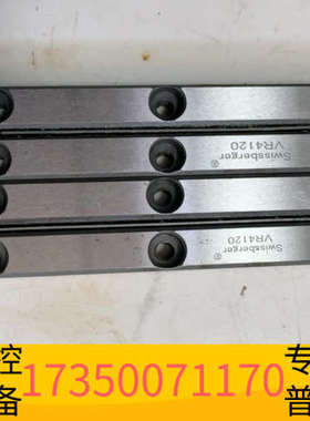 华泰VR4120交差导轨2只价200，120