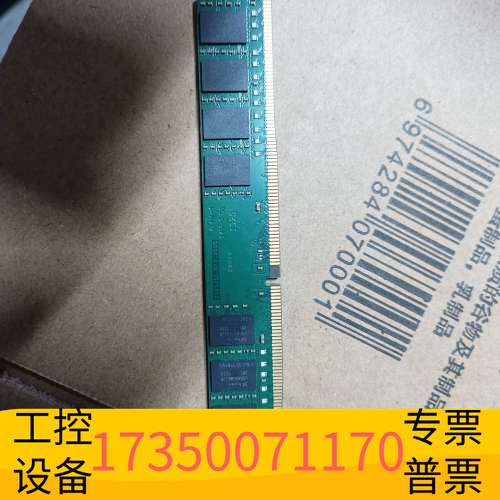 华泰金士顿16g 2666 ddr4内存条，，，议价